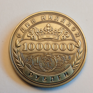 Coin 95